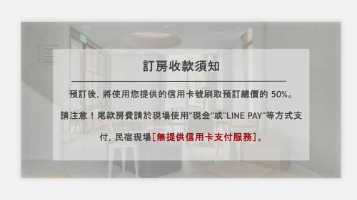 Gongguan House | Moda & the Moon B&B