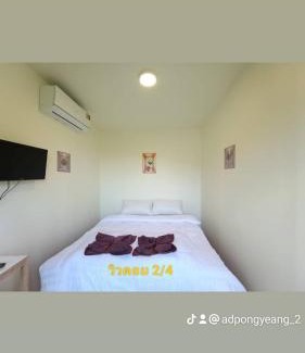 Pong Yaeng House | Mon View Doi