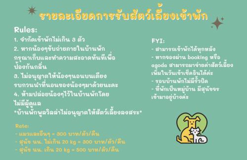 Pong Ta Long Villa | Mono Moon by Moon Village Khaoyai