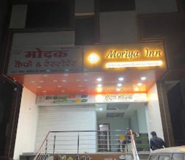 Sanawad Hotel | MORIYA INN,Sanawad