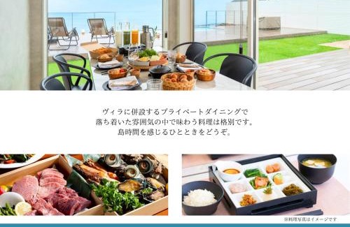 Munakata Villa | MUNAKATA Oshima Resort 宗像大島リゾート