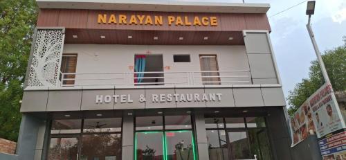 Etawah Hotel | Narayan Palace hotel & Restaurant