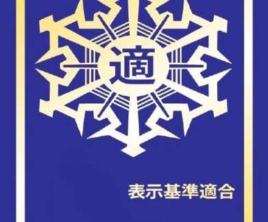 Nobeoka Hotel | Nobeoka Urban Hotel