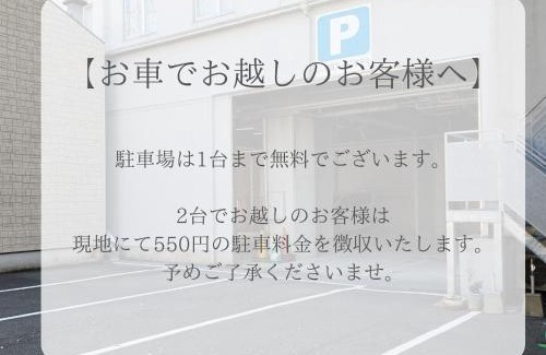 Nobeoka Hotel | Nobeoka Urban-Hotel - Vacation STAY 30549v