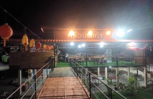 Thung Ngam Resort | Noppakao Resort