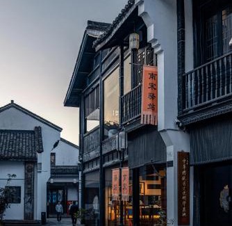 Hefang Street Hotel | Nostalgia S Hotel Hangzhou West Lake & Hefang Old Street 时光漫步S酒店杭州西湖湖滨河坊街店 Free fresh ground coffee,Free laundry service