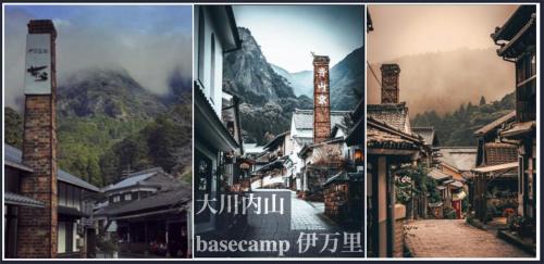 Imari Okawachiyama Bed & Breakfast | Okawachiyama LODGE - Village of the Secret Kilns!