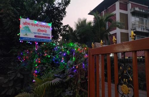 Diveagar House | Om Laxmi Narayan Homestay