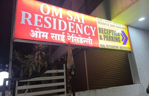 Navi Mumbai Apartment | Om Sai Residency