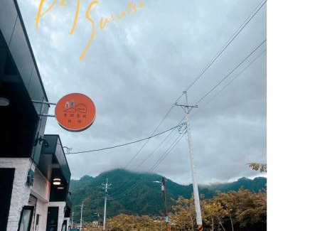 Meinong House | Orange Homestay