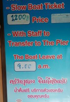 Chiang Khong House | Panna Kalong