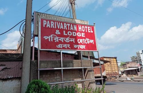 Farakka Cabin | Paribartan Hotel & Lodge