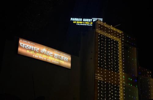 Barsana House | Parmar Guest House