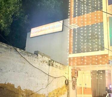 Barsana House | Parmar Guest House