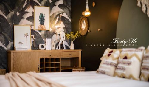 Dongshan House | Party Me 派對蜜民宿