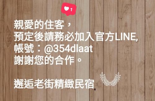 Magong Bed & Breakfast | Penghu's peace