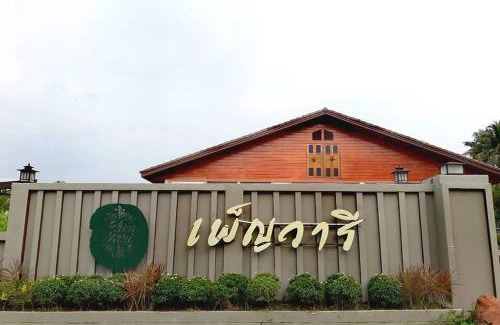 Ban Prok Hotel | Phenwaree Amphawa Resort