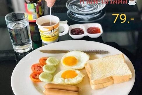 Phrae Hotel | Phra Chan Khiang Dao Resort