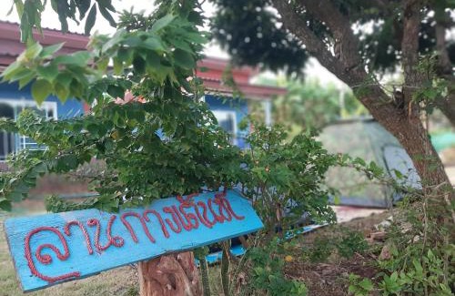 Mae Chaem House | Phu Chaem House