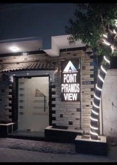 Al Haram Bed & Breakfast | Point Pyramids View