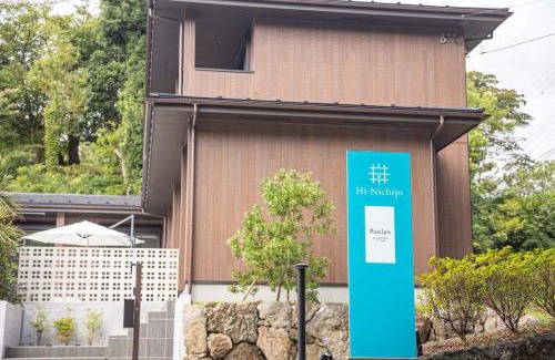 Yawatano House | Poolen ITO - Vacation STAY 43910v