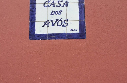 Batalha Cottage | Holidays | Nights - Grandparents' House. Organize a family or friends reunion!