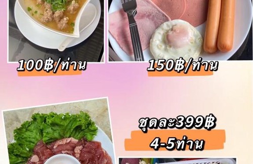 Ban Rai Cabin | Rai Look Rak Khong Por