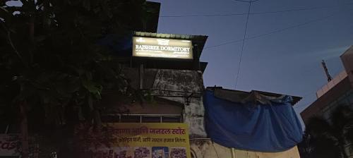 Vashi Hostel | Rajshree Dormitory