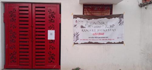 Gorakhpur House | Ranjeet Homestay