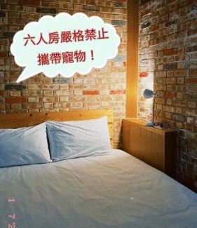 Puli House | Red brick 642 B&B