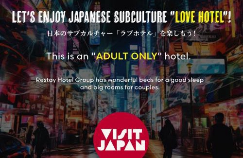 Kita Ward Hotel | Restay Okayama (Adult Only)