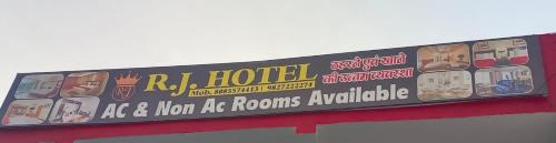 Dewas Hotel | RJ Hotel