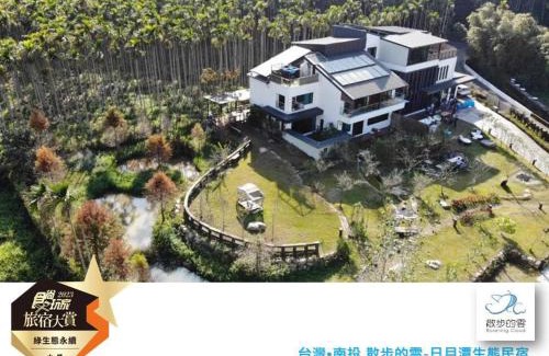 Yuchi House | Roaming Cloud Sun Moon Lake B&B