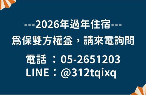 Dalin House | Romance Guest House