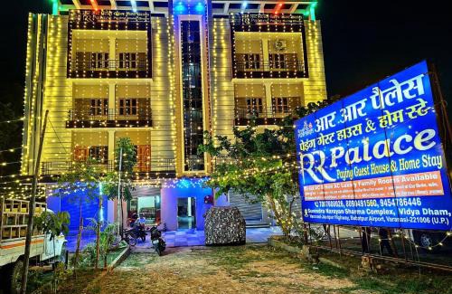 Varanasi Nagar Nigam Apartment | Royal Rudraksh Palace