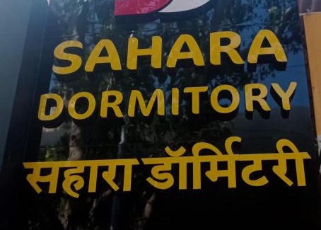 Goregaon West Hotel | Sahara Dormitory Stay-near NESCO Bombay Exhibition Centre