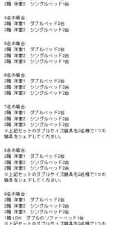 Dazaifu House | Saifu Matsu - Vacation STAY 52738v