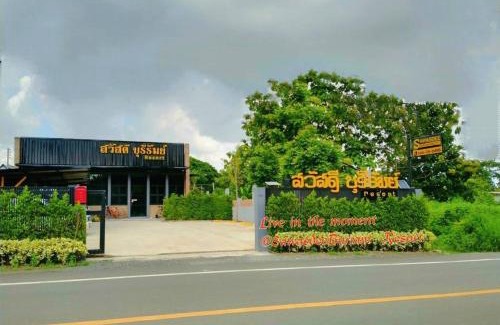 Buriram Resort | Sawasdee​ Buriram​ Resort