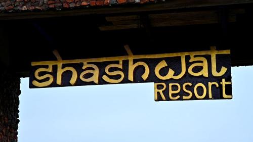 Dhanbad Hotel | Shashwat Resort