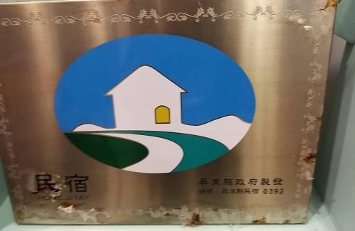 Sail Rock Beach House | Sky Blue Ocean B&B