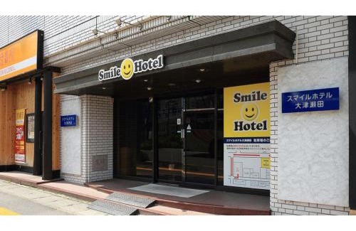Otsu Hotel | Smile Hotel Otsu Seta - Vacation STAY 00128v