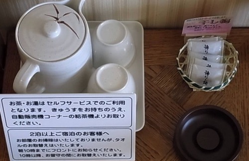 Shirakabako House | Smoking Lakeside Twin Room vs Room only | Ju/Chino Nagano
