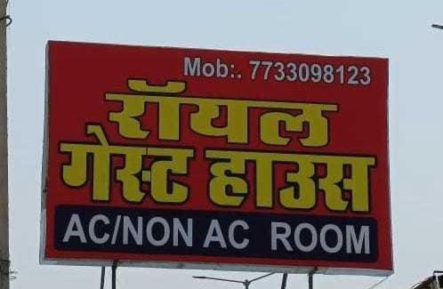 Kanota Hotel | SPOT ON Royal Guest House