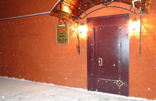 Kungur Hotel | Stariy Gorod