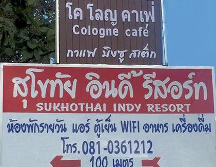 Mueang Kao Resort | Sukhothai Indy Resort