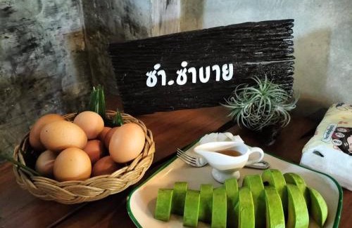 Wang Thong House | Sum sumbuy Homestay ซำ ซำบาย โฮมสเตย์