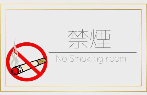 Fukuyama Hotel | Sun Hotel Fukuyama - Vacation STAY 53454v