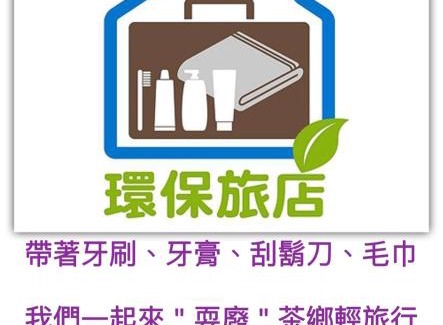 Lugu House | Sunny Lucy