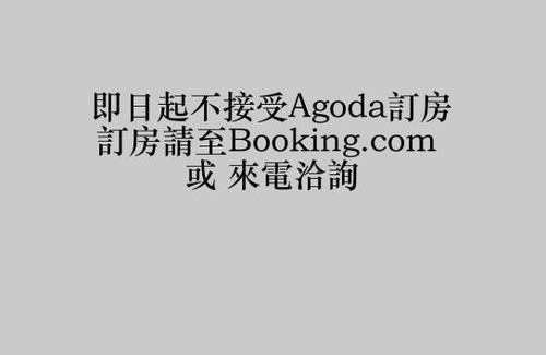 Alishan House | Sunrise Yunqi Teahouse