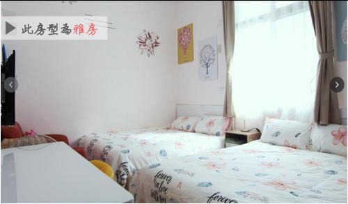 East District House | Tainan Travel Inn - ChengGong Univ.